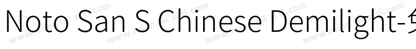 Noto San S Chinese Demilight字体转换